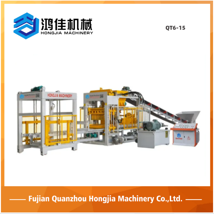 Concrete Block Making Machine: Revolutionizing Construction Efficiency